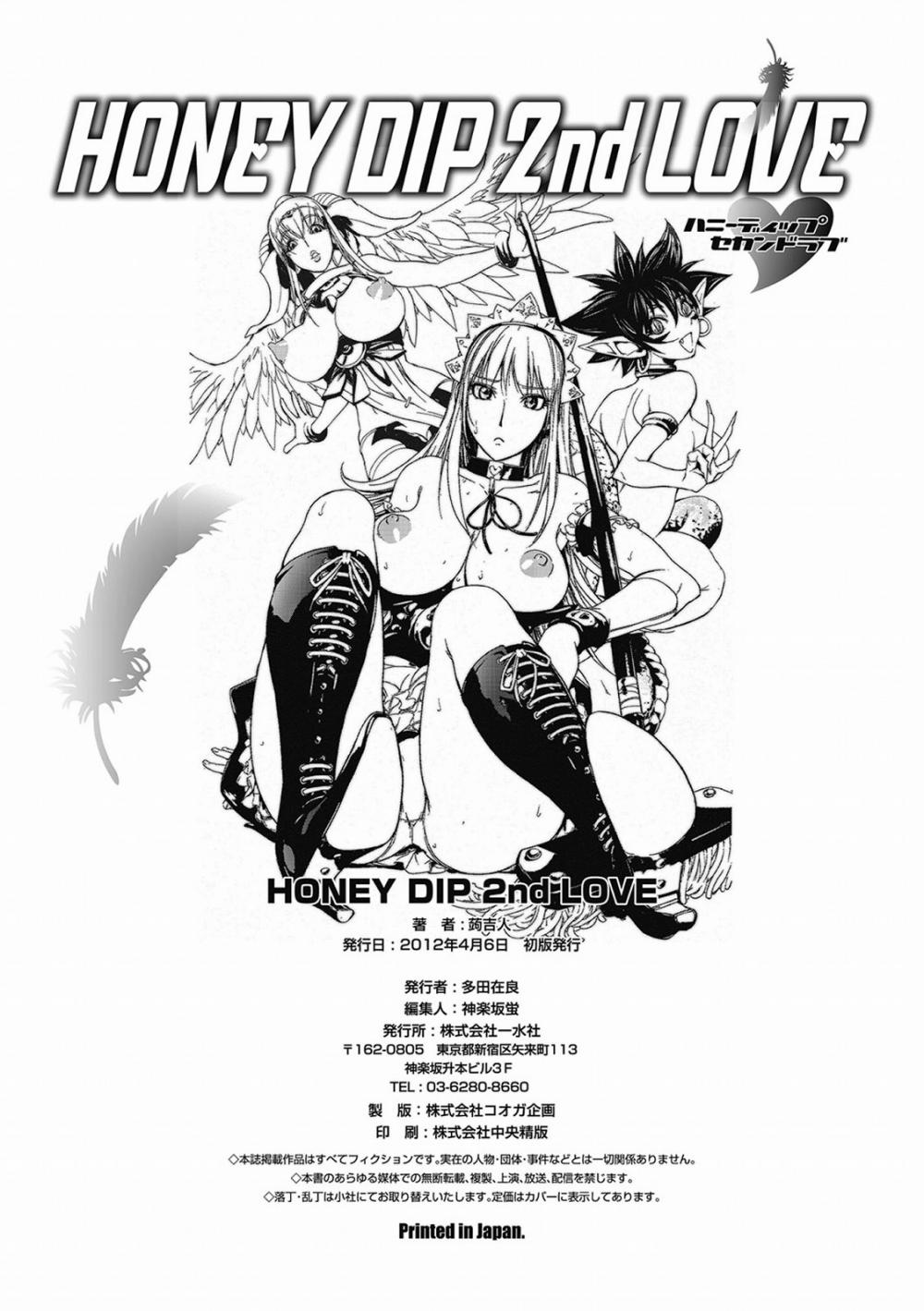 Hentai Manga Comic-Honey Dip 2nd Love-Chapter 10-26